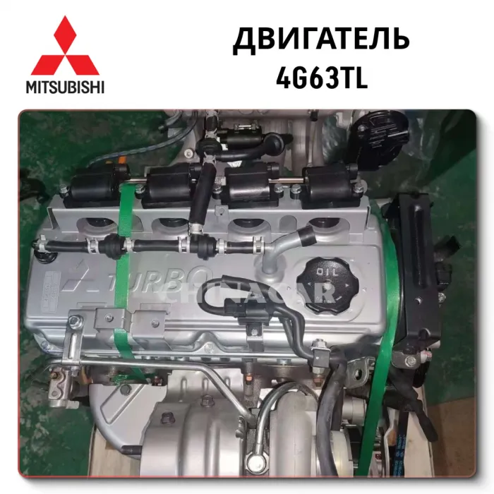 Engine Mitsubishi