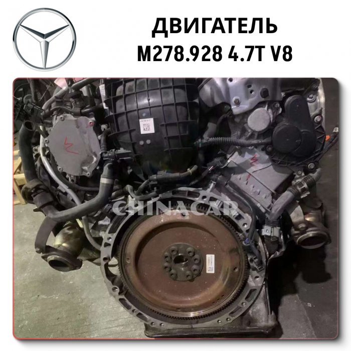 Неисправности двигателя GL550 X166 M278.928- диагностика и ремонт