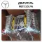 Двигатель Mercedes-Benz M272 KE30 3.0 л