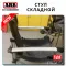 Кемпинговый складной стул ARB «AIRLOCKER Camping Chair»