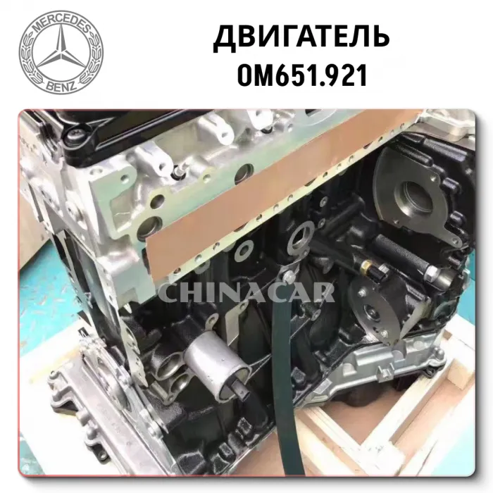 Engine Mercedes-benz