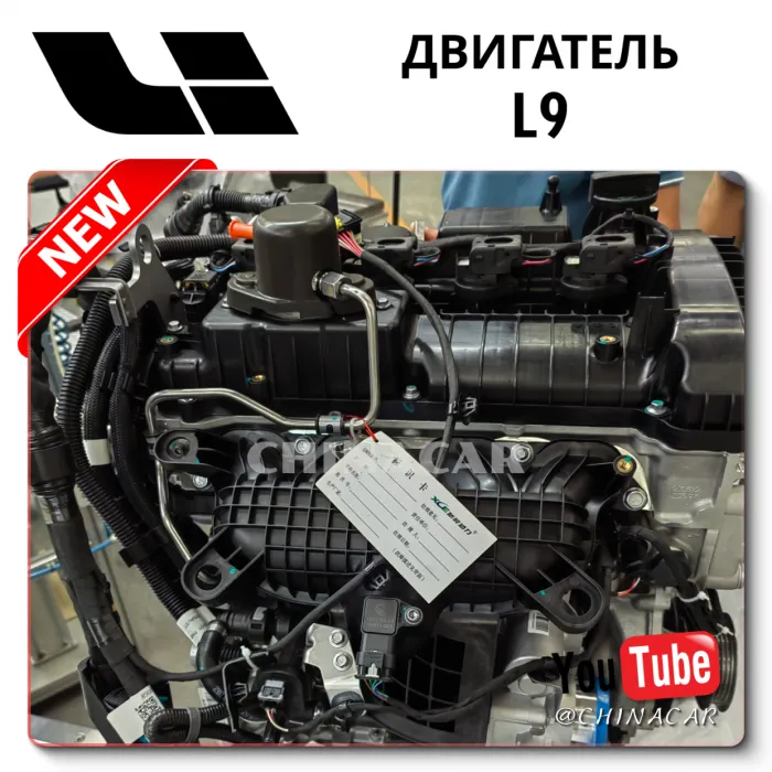 Complete Engine