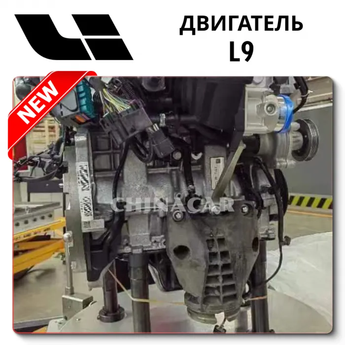 Complete Engine