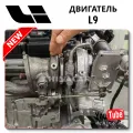 Complete Engine