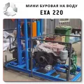 Installation Kit