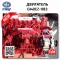 CA4DC2-10E3 двигатель