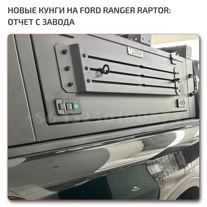 OEM Quality Ford