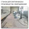 Станок для снятия фаски по металлу