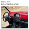 UTV 800cc из Китая с аукциона