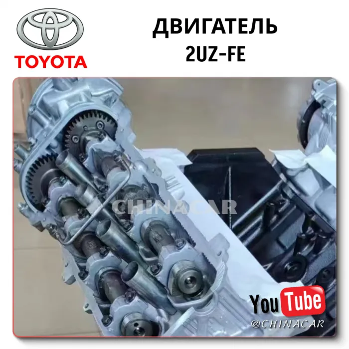 Engine 2UZ-FE Toyota