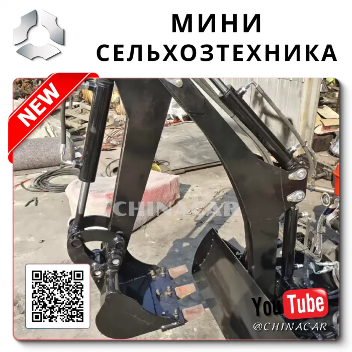 Мультикультиватор