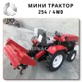 Навесное для мини тракторов