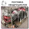 Багги KTA K7EX EFI по низкой цене c аукциона ChinaCar.pw