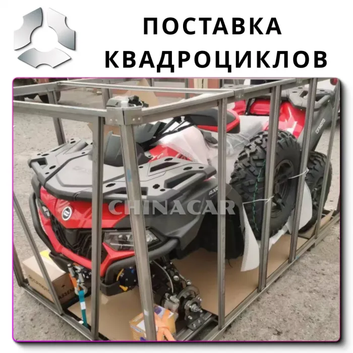 Багги KTA K7EX EFI по низкой цене c аукциона ChinaCar.pw