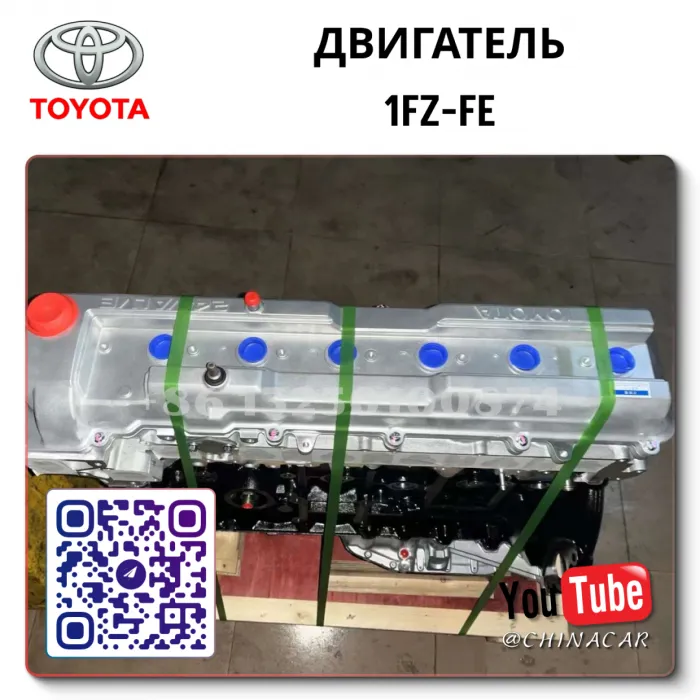 Двигатель 1FZ-FE характеристики