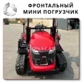 ТОП-10 лучших гусеничных мини-погрузчиков по соотношению цены и качества