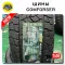 Шины Comforser