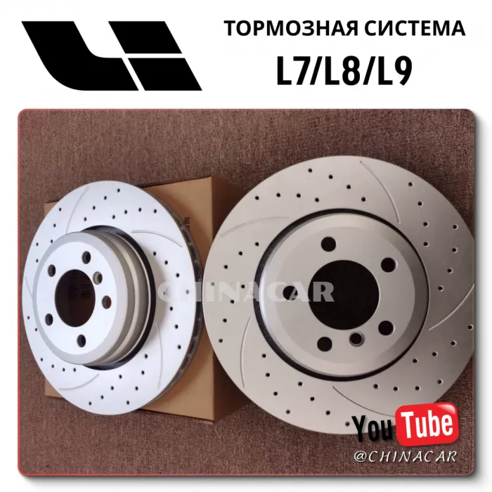 OEM Quality Lixiang
