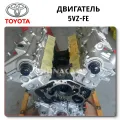 Complete Engine