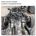 OEM Quality Toyota