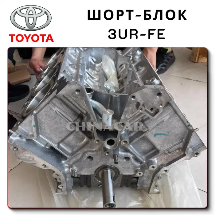 Toyota Sequoia детали поставки блока 3UR-FE