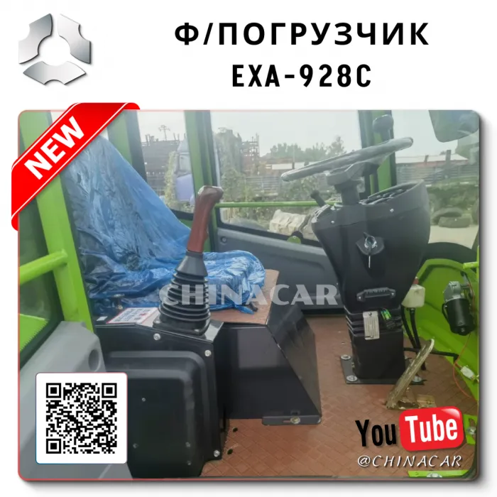Погрузчик фронтальный Китай