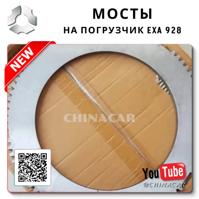 928 — Buy from China