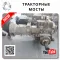 OEM Quality in from