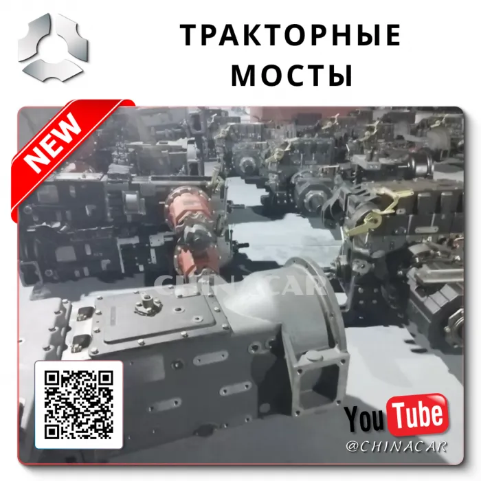 OEM Quality in from