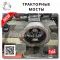 OEM Quality in from