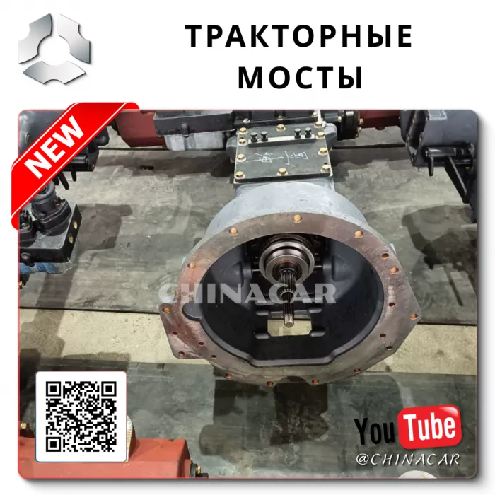 OEM Quality in from