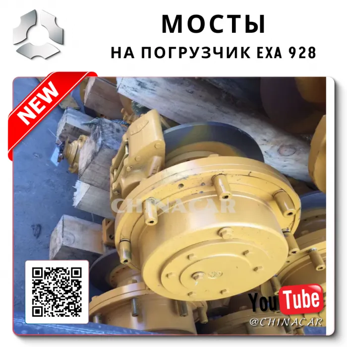 928 — Buy from China