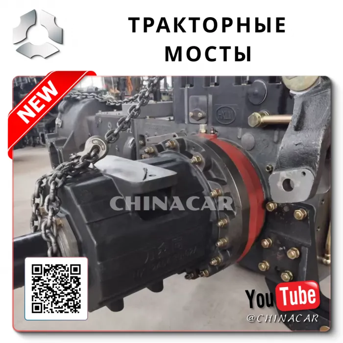 OEM Quality in from