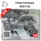 OEM Quality in from
