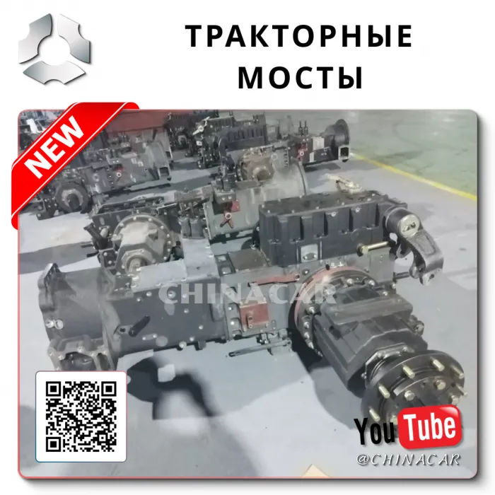 OEM Quality in from