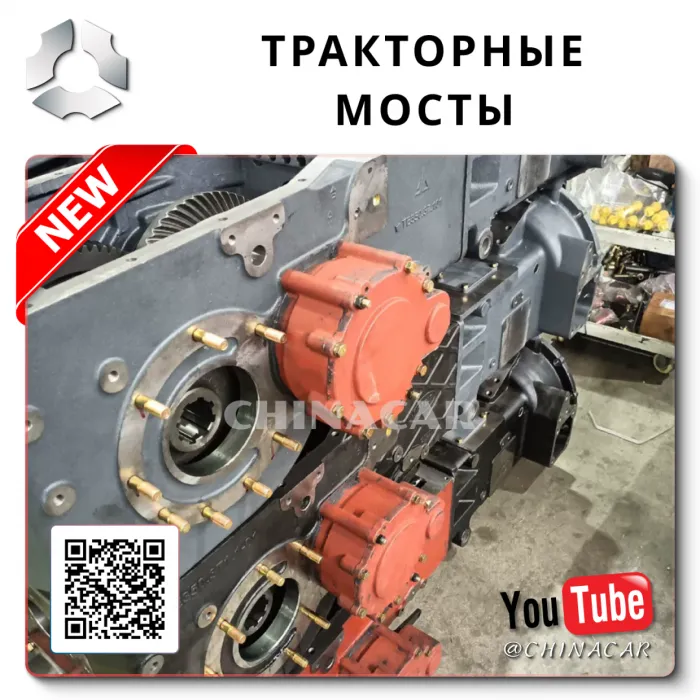 OEM Quality in from