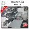 OEM Quality in from