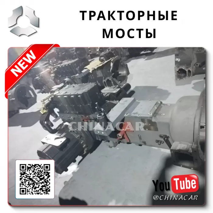 OEM Quality in from