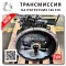 Коробка передач фронтального погрузчика 928