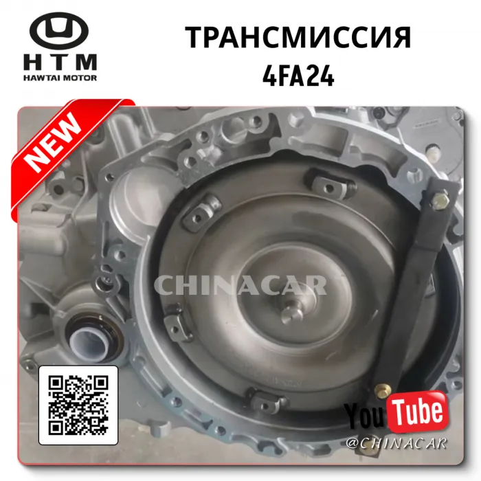OEM Quality Landwind