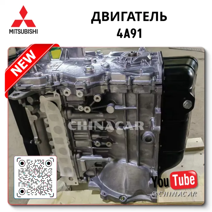 Двигатель 4A91 технические характеристики