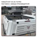 Пикап JAC T8 Pro: кунги на заказ
