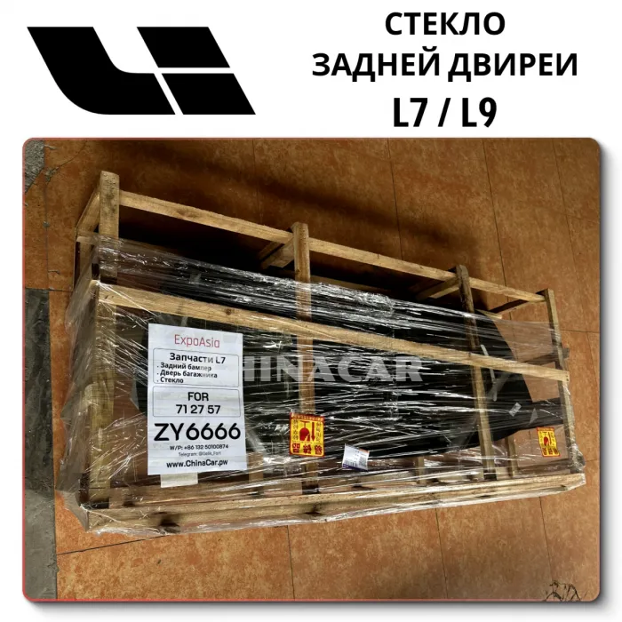Glass Lixiang L7