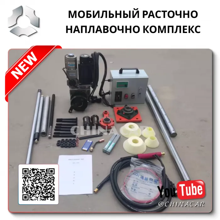 Популярные модели мобильных комплексов