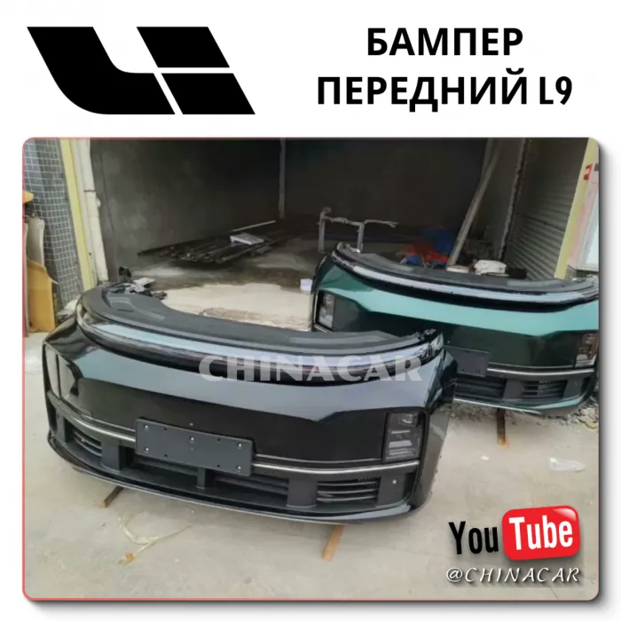 OEM Replacement