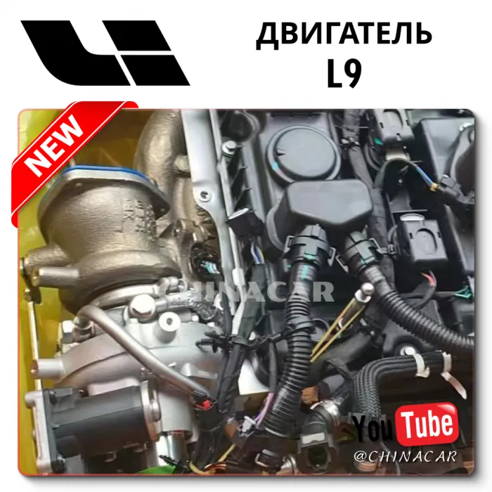 Complete Engine