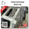 OEM Quality in from