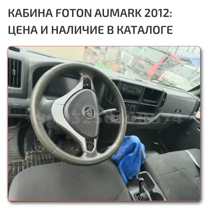 OEM Quality Aumark
