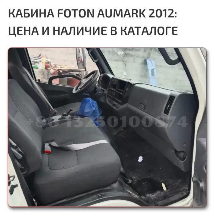 OEM Quality Aumark