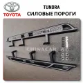Тюнинг для Toyota Tundra 2022-2024 без посредников от ChinaCar.pw